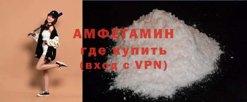 мориарти официальный сайт  наркошоп  ссылка на мегу ONION  Новоаннинский  Amphetamine 98% 