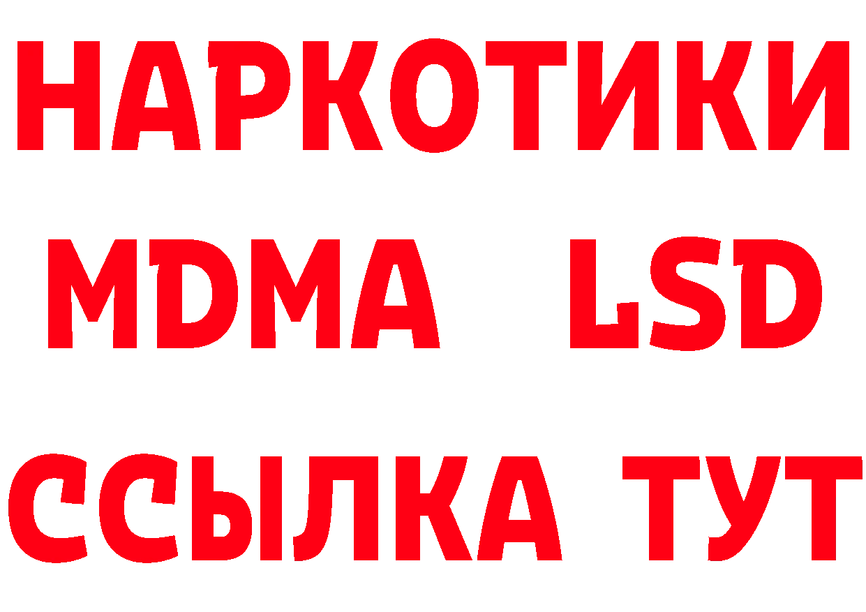 Метадон methadone зеркало мориарти мега Новоаннинский