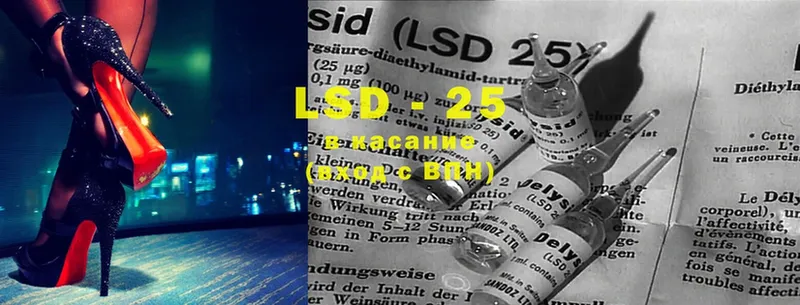 LSD-25 экстази ecstasy  Новоаннинский 